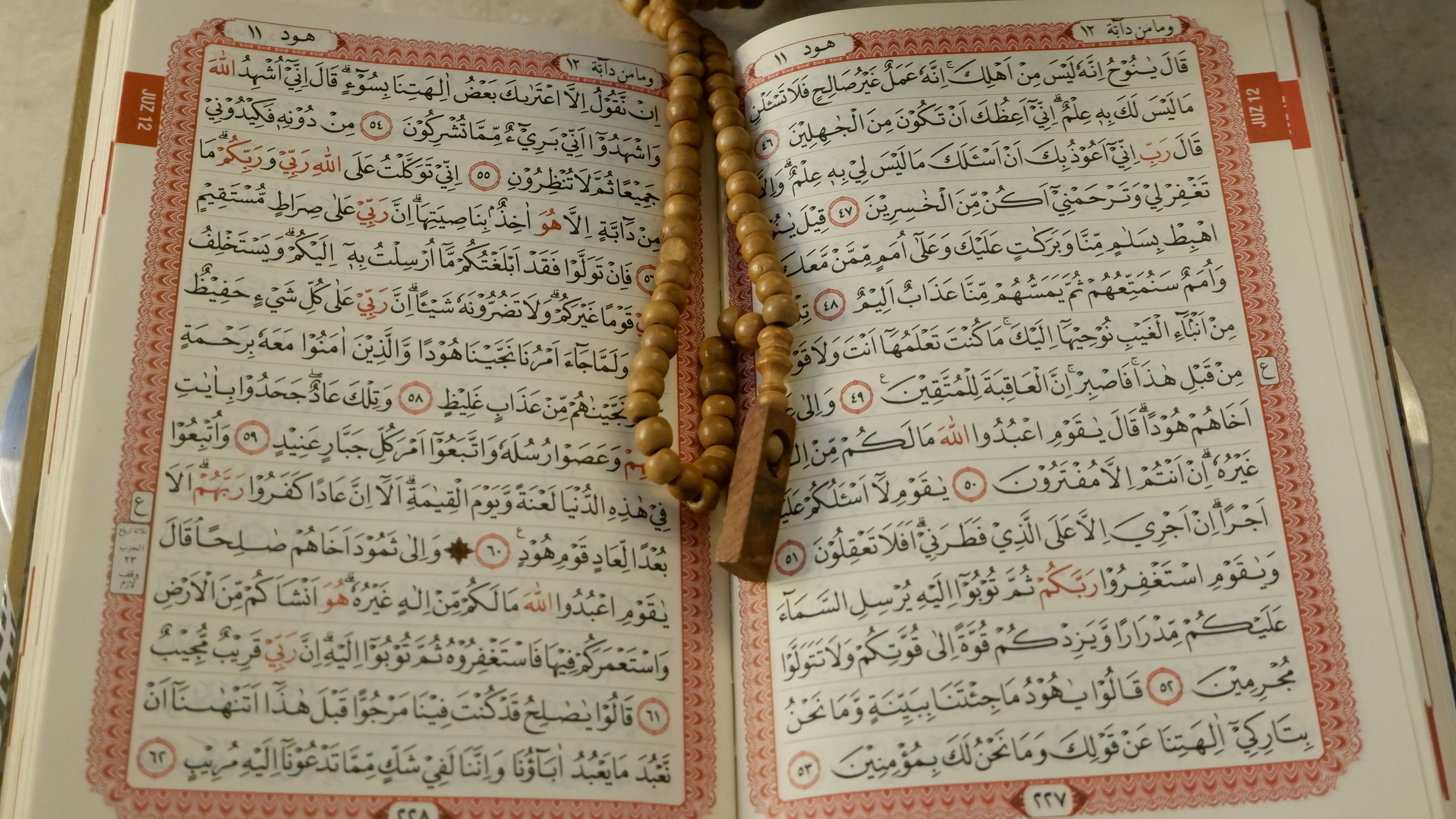 Galeri Rahmah Bilqis Media